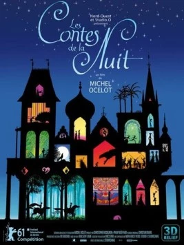 Сказки на ночь / Les contes de la nuit (2011) мультфильм скачать через торрент в хорошем качестве