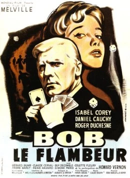 Боб-прожигатель / Bob le flambeur (1956) фильм скачать через торрент в хорошем качестве