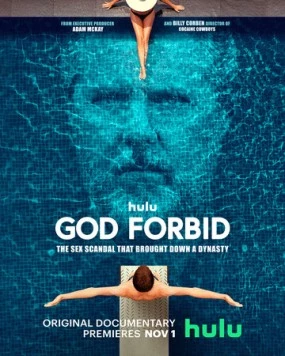 Боже упаси / God Forbid (2022) фильм скачать через торрент в хорошем качестве