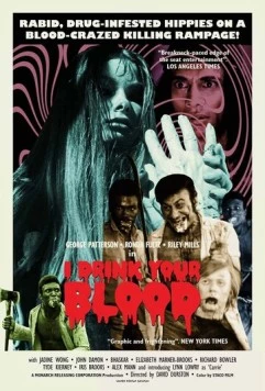 Я пью твою кровь / I Drink Your Blood (1970) фильм скачать через торрент в хорошем качестве