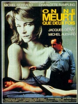 Умирают только дважды / On ne meurt que deux fois (1985) фильм скачать через торрент в хорошем качестве