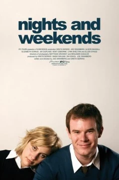 Ночи и выходные / Nights and Weekends (2008) фильм скачать через торрент в хорошем качестве