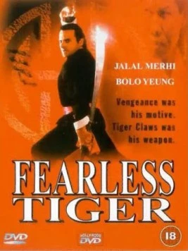 Бесстрашный тигр / Fearless Tiger (1991) фильм скачать через торрент в хорошем качестве