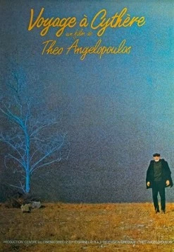 Путешествие на Китеру / Taxidi sta Kythira (1984) фильм скачать через торрент в хорошем качестве