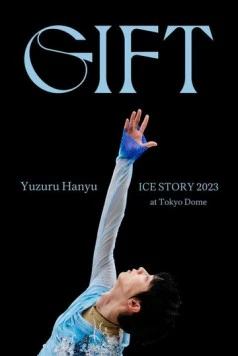 Юдзуру Ханю: Ледовое шоу GIFT на стадионе «Токио Доум» / Yuzuru Hanyu Ice Story GIFT at Tokyo Dome (2023) фильм скачать через торрент в хорошем качестве