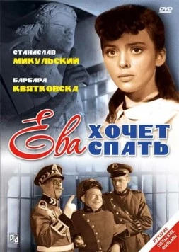 Ева хочет спать / Ewa chce spac (1957) фильм скачать через торрент в хорошем качестве