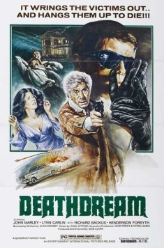 Смертельный сон / Dead of Night (1974) фильм скачать через торрент в хорошем качестве