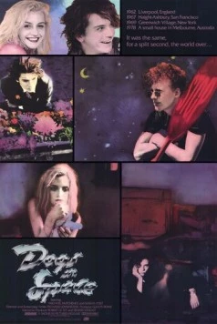 Собаки в космосе / Dogs in Space (1986) фильм скачать через торрент в хорошем качестве