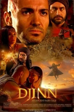 Джин / Djinn (2008) фильм скачать через торрент в хорошем качестве