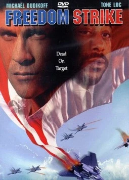 Свобода удара / Freedom Strike (1998) фильм скачать через торрент в хорошем качестве