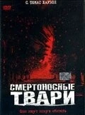 Смертоносные твари / Killer Bees (2002) фильм скачать через торрент в хорошем качестве