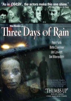 3 дня дождя / Three Days of Rain (2002) фильм скачать через торрент в хорошем качестве
