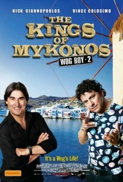 Царь Микен / The Kings of Mykonos (2010) фильм скачать через торрент в хорошем качестве