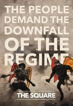 Площадь / Al midan (2013) фильм скачать через торрент в хорошем качестве