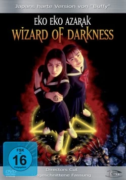 Волшебница тьмы / Eko eko azaraku (1995) фильм скачать через торрент в хорошем качестве