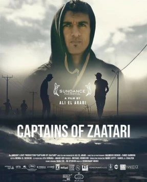Капитаны Заатари / Captains of Za'atari (2021) фильм скачать через торрент в хорошем качестве