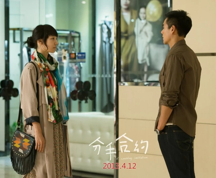 Свадебное приглашение (2013) в хорошем качестве через торрент Свадебное приглашение (2013) фильм в хорошем качестве через торрент