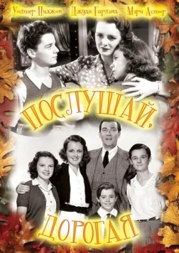 Послушай, дорогая / Listen, Darling (1938) фильм скачать через торрент в хорошем качестве
