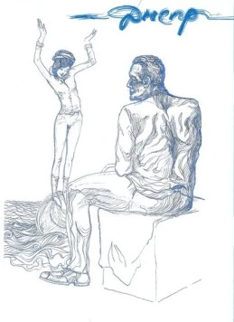 Днепр (2010) фильм скачать через торрент в хорошем качестве