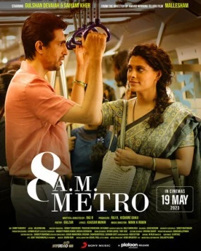 Метро, 08:00 / 8 A.M. Metro (2023) фильм скачать через торрент в хорошем качестве