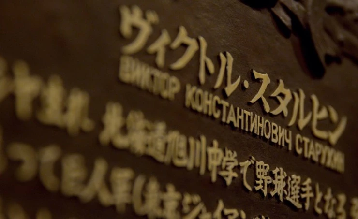 Голубоглазый японец (2021) через торрент бесплатно Голубоглазый японец (2021) фильм через торрент бесплатно