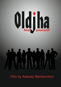 Олджа (2015) фильм скачать через торрент в хорошем качестве