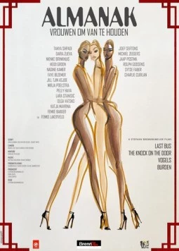 Альманах: Женщины для любви / Almanak, Vrouwen Om Van Te Houden (2024) фильм скачать через торрент в хорошем качестве