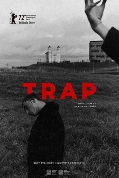 Трэп / Trap (2022) фильм скачать через торрент в хорошем качестве