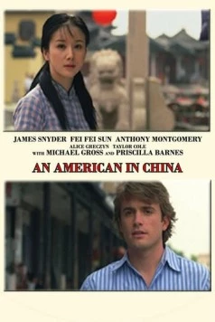 Американец в Китае / An American in China (2008) фильм скачать через торрент в хорошем качестве