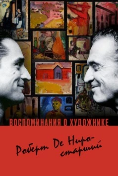 Воспоминания о художнике. Роберт Де Ниро-старший / Remembering the Artist: Robert De Niro, Sr. (2014) фильм скачать через торрент в хорошем качестве