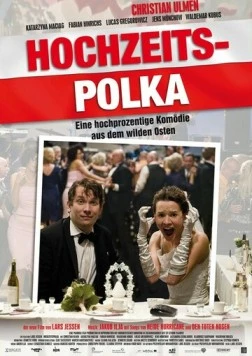 Свадебная полька / Hochzeitspolka (2010) фильм скачать через торрент в хорошем качестве