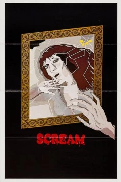 Крик / Scream (1981) фильм скачать через торрент в хорошем качестве
