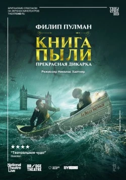 Книга пыли. Прекрасная дикарка / National Theatre Live: The Book of Dust - La Belle Sauvage (2022) фильм скачать через торрент в хорошем качестве