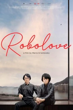 Роболав / Robolove (2019) фильм скачать через торрент в хорошем качестве