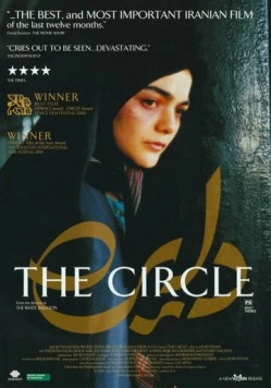 Круг / Dayereh (2000) фильм скачать через торрент в хорошем качестве