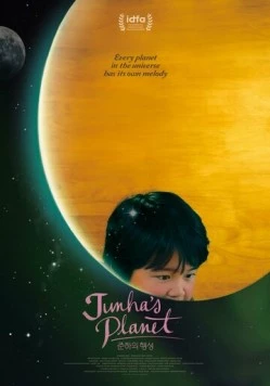 Планета Джун-ха / Junhaui haengseong (2018) фильм скачать через торрент в хорошем качестве