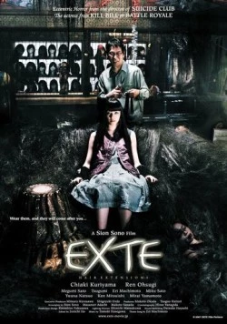 Наращивание волос / Ekusute (2007) фильм скачать через торрент в хорошем качестве