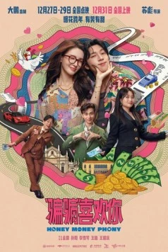 Суждено любить тебя / Honey Money Phony (2024) фильм скачать через торрент в хорошем качестве