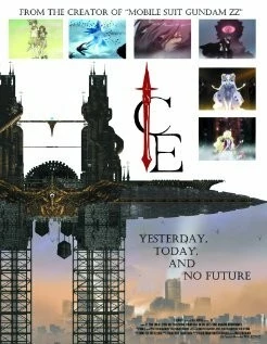 Лёд / Ice (2007) мультфильм скачать через торрент в хорошем качестве