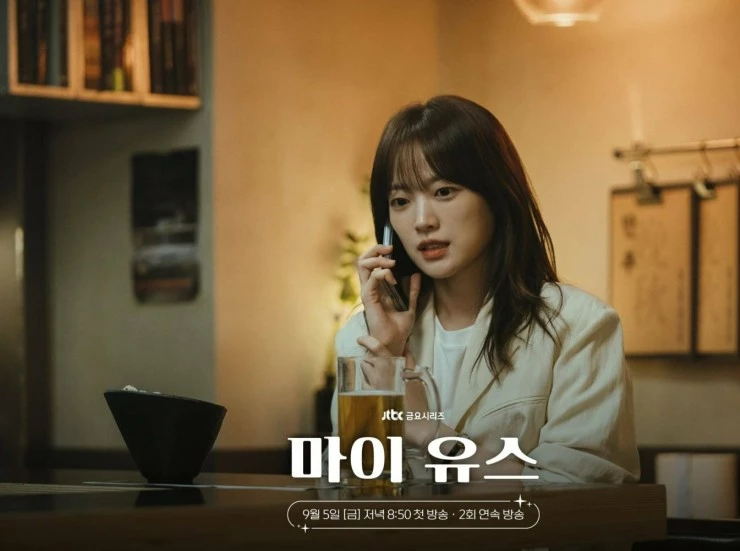 Моя молодость (2025) через торрент скачать Моя молодость (2025) сериал через торрент скачать