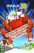 Санта против Снеговика / Santa vs. the Snowman 3D (2002) мультфильм скачать через торрент в хорошем качестве