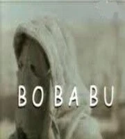 Бо Ба Бу / Bo Ba Bu (2000) фильм скачать через торрент в хорошем качестве