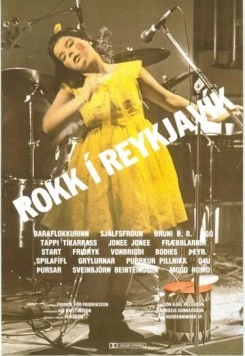 Рок в Рейкьявике / Rokk í Reykjavík (1982) фильм скачать через торрент в хорошем качестве