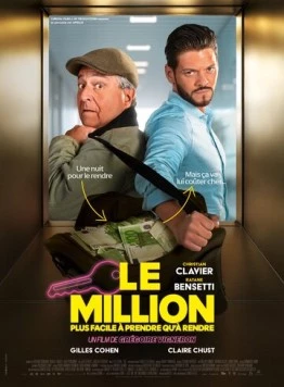 Миллион / Le million (2025) фильм скачать через торрент в хорошем качестве