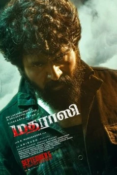 Человек из Мадраса / Madharaasi (2025) фильм скачать через торрент в хорошем качестве