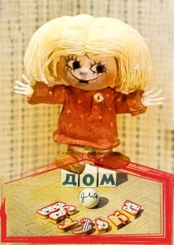 Дом для Кузьки (1984) сериал мультфильм скачать через торрент в хорошем качестве