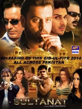 Султанат / Sultanat (2014) фильм скачать через торрент в хорошем качестве