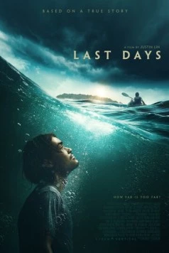 Последние дни / Last Days (2025) фильм скачать через торрент в хорошем качестве