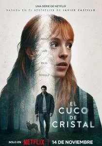 Стеклянная кукушка / El cuco de cristal / The Crystal Cuckoo (2025) сериал скачать через торрент в хорошем качестве