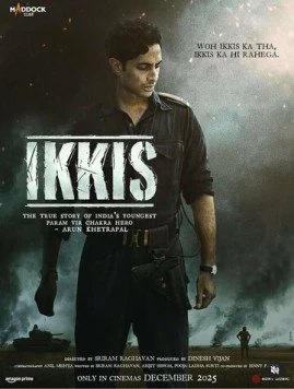 Двадцать один / Ikkis (2025) фильм скачать через торрент в хорошем качестве